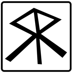 Shattered Rune